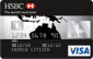 hsbc credit card