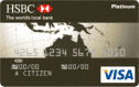 hsbc platinum credit card